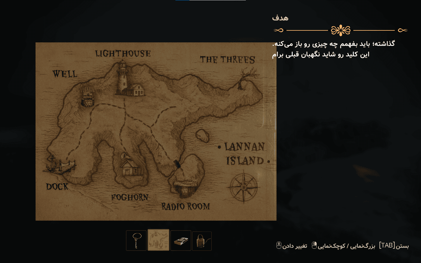 فارسی ساز The Lightkeeper - تصویر 7