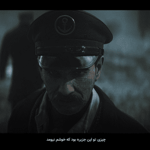فارسی ساز The Lightkeeper - تصویر 2