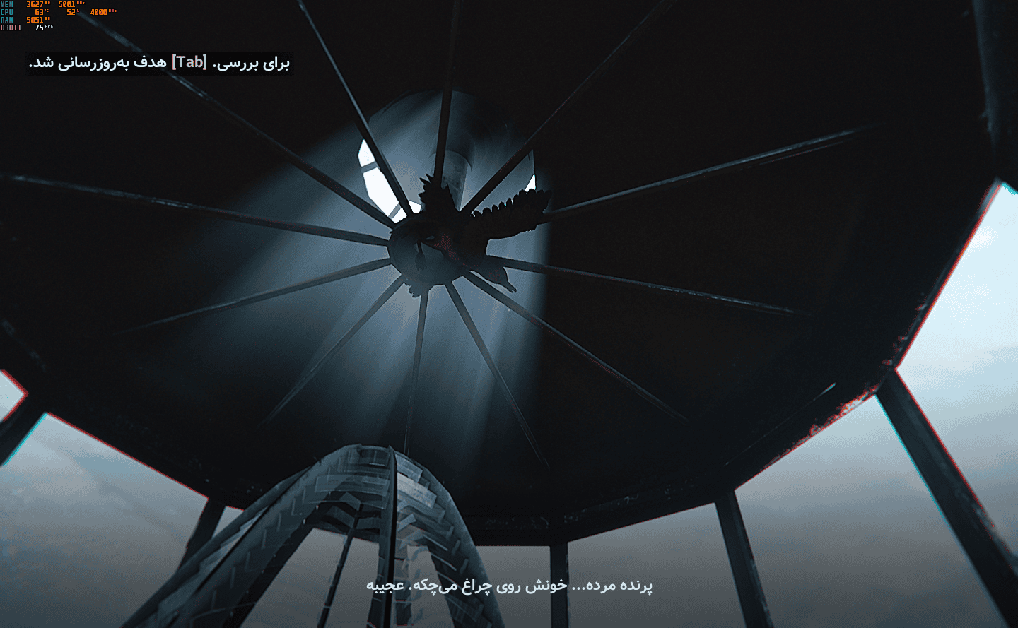 فارسی ساز The Lightkeeper - تصویر 4