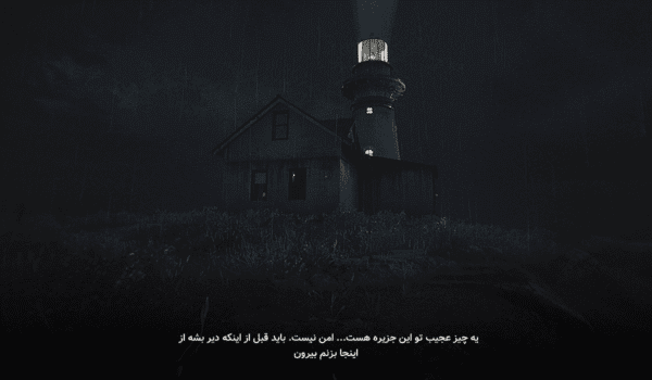 فارسی ساز The Lightkeeper