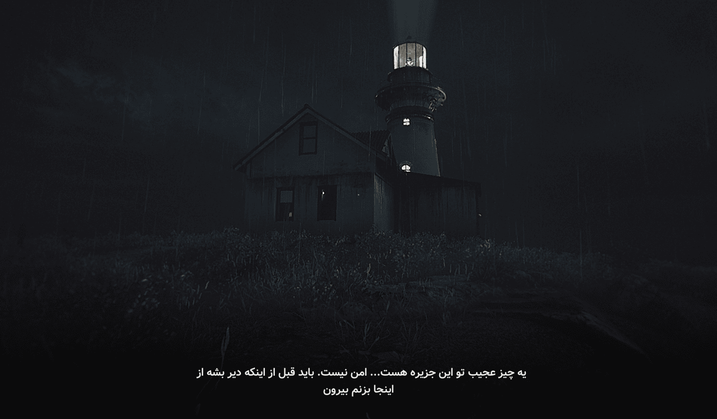 فارسی ساز The Lightkeeper - تصویر 5