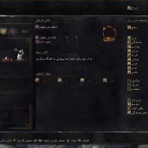 فارسی ساز Dark Souls 3 Ashes Of Ariandel + DLC - تصویر 8