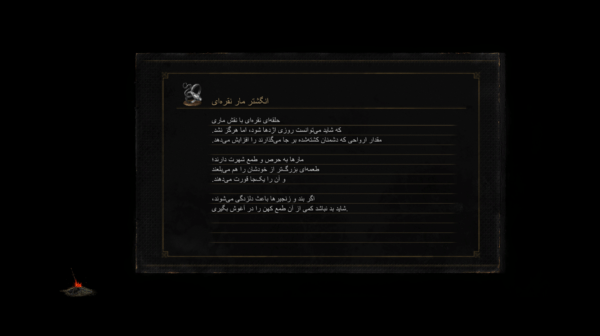 فارسی ساز Dark Souls 3 Ashes Of Ariandel + DLC
