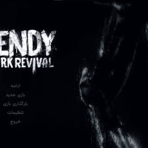 فارسی ساز Bendy and the Dark Revival - تصویر 4