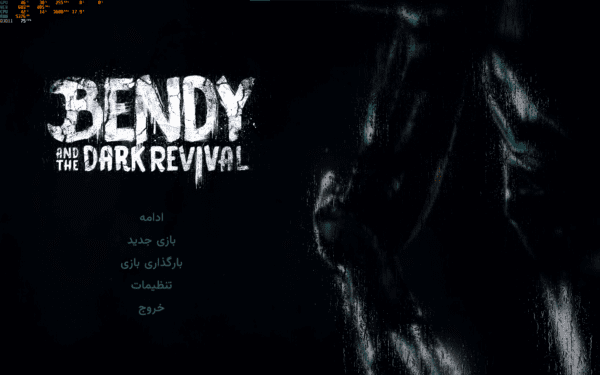 فارسی ساز Bendy and the Dark Revival