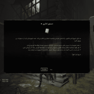 فارسی ساز Thymesia : Deluxe Edition - تصویر 4