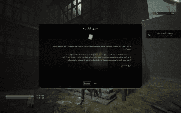 فارسی ساز Thymesia : Deluxe Edition