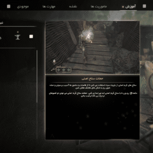 فارسی ساز Flintlock The Siege Of Dawn - تصویر 5