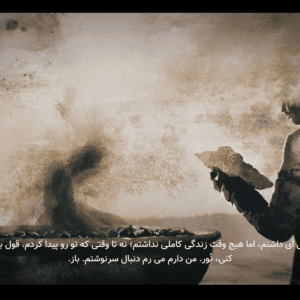 فارسی ساز Flintlock The Siege Of Dawn - تصویر 7
