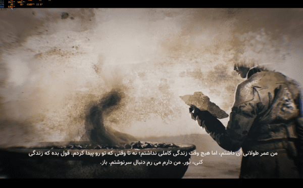 فارسی ساز Flintlock The Siege Of Dawn