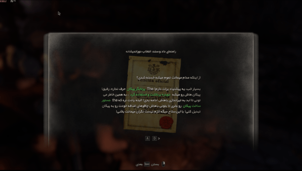 فارسی ساز Resident Evil 4 Remake + DLC