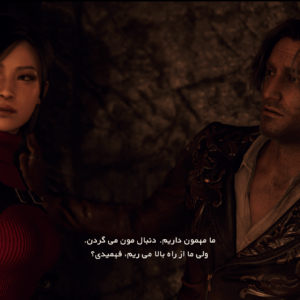 فارسی ساز Resident Evil 4 Remake + DLC - تصویر 6