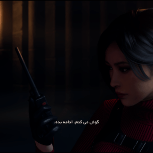فارسی ساز Resident Evil 4 Remake + DLC - تصویر 7
