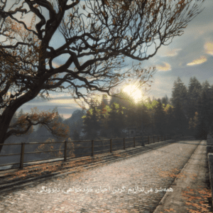فارسی ساز The Vanishing of Ethan Carter - تصویر 2