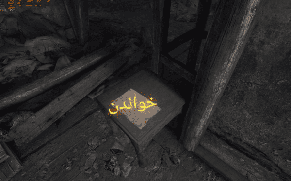 فارسی ساز The Vanishing of Ethan Carter