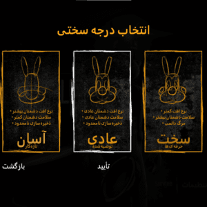 فارسی ساز Bendy Lone Wolf برای PC - تصویر 2