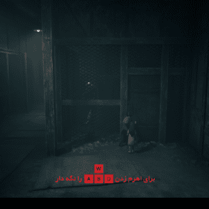 فارسی ساز رایگان Reanimal برای PC - تصویر 3