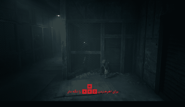 فارسی ساز رایگان Reanimal برای PC