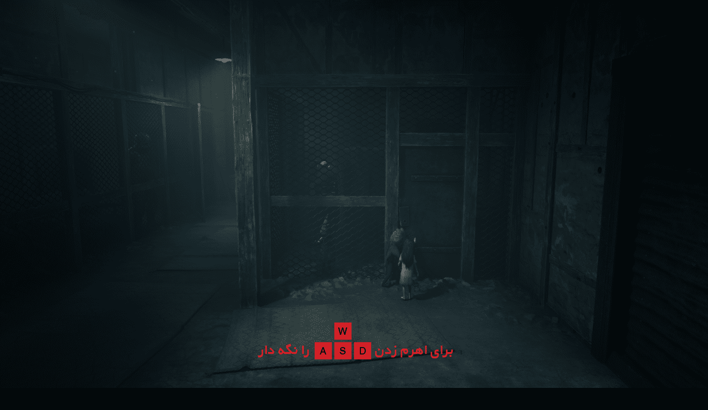 فارسی ساز رایگان Reanimal برای PC - تصویر 3