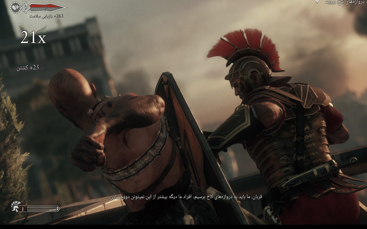 فارسی ساز Ryse Son Of Rome - تصویر 7
