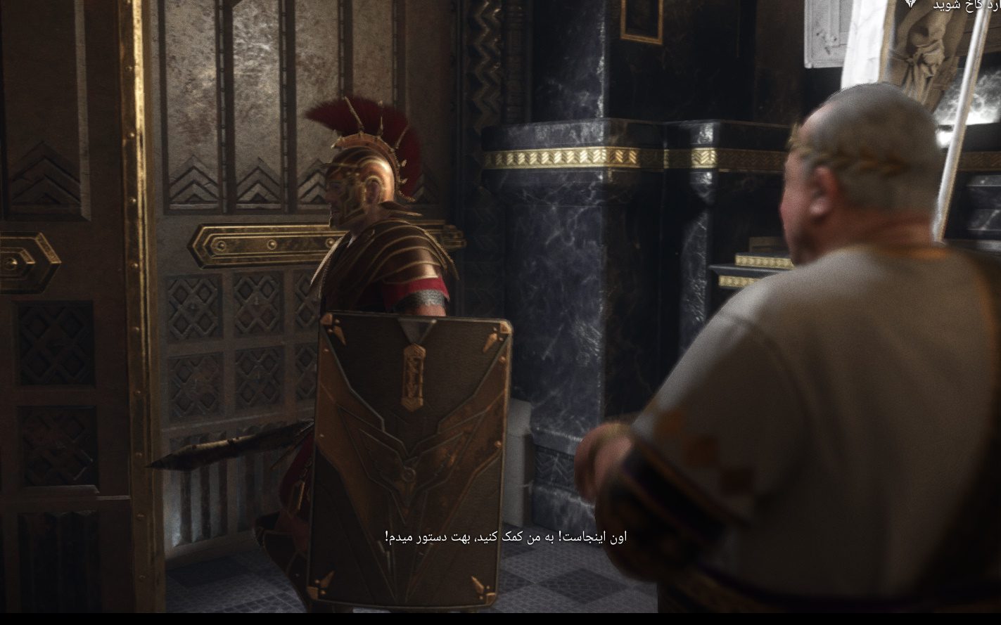 فارسی ساز Ryse Son Of Rome - تصویر 6