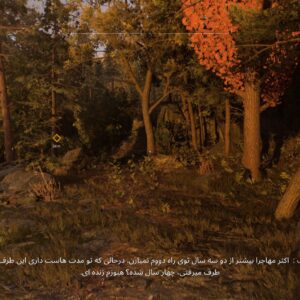 فارسی ساز Dying Light 2 Stay Human - تصویر 8