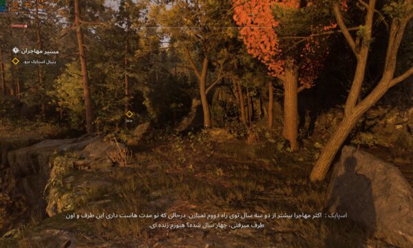 فارسی ساز Dying Light 2 Stay Human