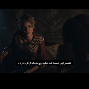 فارسی ساز Until Dawn Remake - تصویر 3