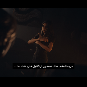 فارسی ساز Until Dawn Remake - تصویر 6