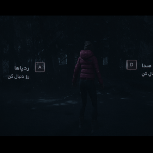 فارسی ساز Until Dawn Remake - تصویر 7