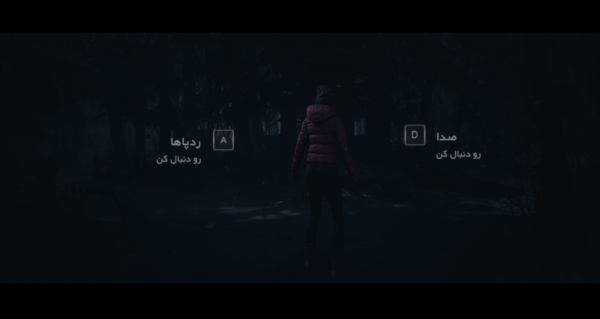 فارسی ساز Until Dawn Remake