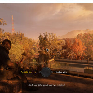 فارسی ساز Dying Light 2 Stay Human - تصویر 3