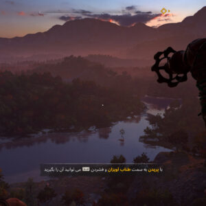 فارسی ساز Dying Light 2 Stay Human - تصویر 5
