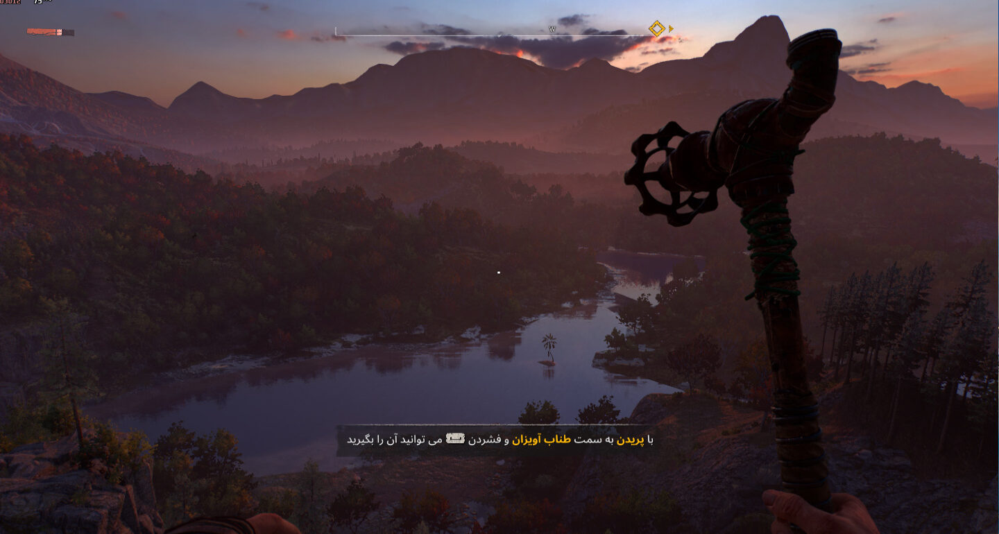 فارسی ساز Dying Light 2 Stay Human - تصویر 5