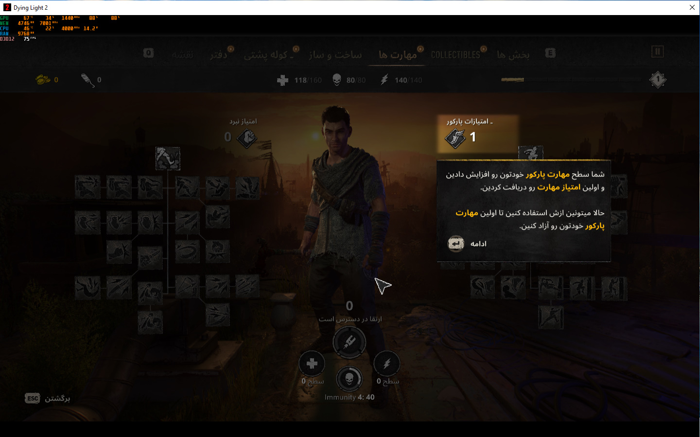 فارسی ساز Dying Light 2 Stay Human - تصویر 6