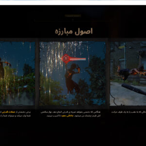 فارسی ساز Dying Light 2 Stay Human - تصویر 7