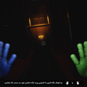 فارسی ساز Poppy PlayTime فصل 1 تا 4 - تصویر 5