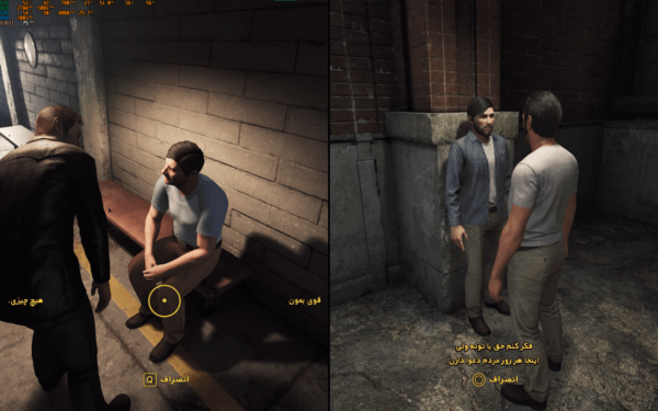 فارسی ساز A Way Out برای PC