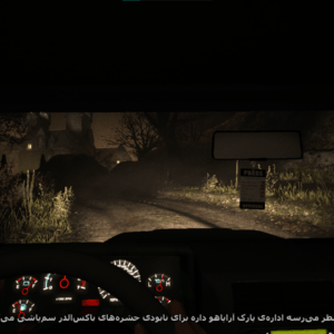 فارسی ساز Outlast 1: Whistleblower - تصویر 3