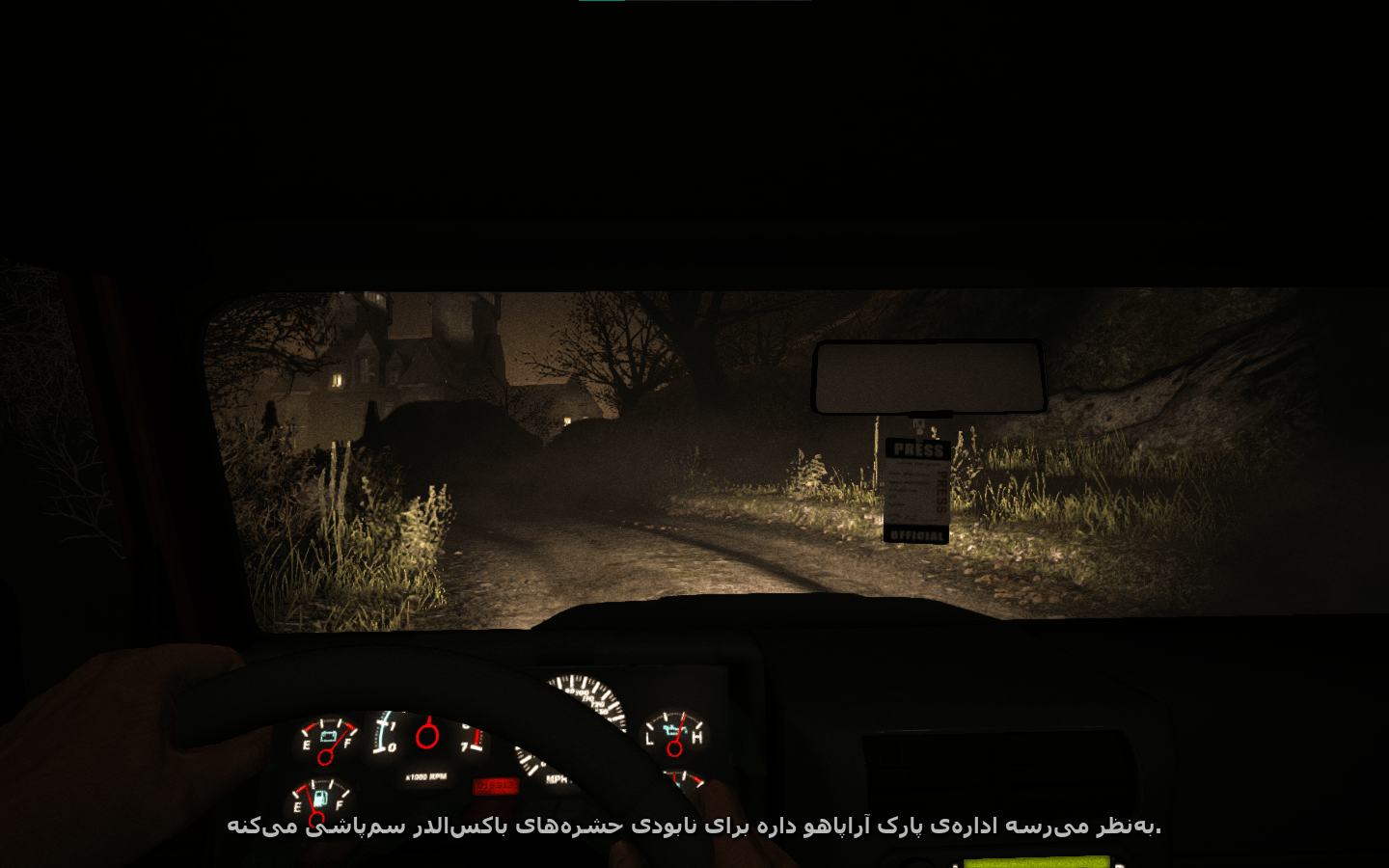 فارسی ساز Outlast 1: Whistleblower - تصویر 3
