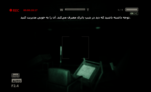 فارسی ساز Outlast 1: Whistleblower