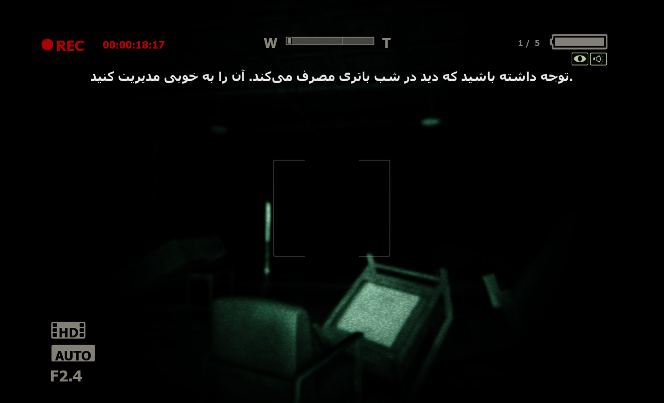 فارسی ساز Outlast 1: Whistleblower - تصویر 7