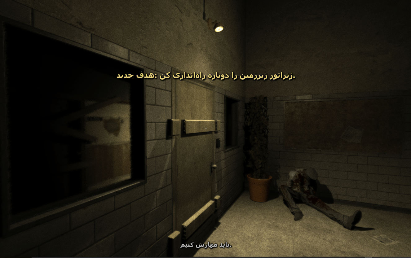 فارسی ساز Outlast 1: Whistleblower - تصویر 2