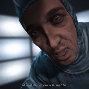 فارسی ساز Outlast 1: Whistleblower - تصویر 5