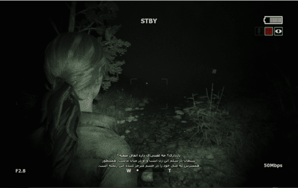 فارسی ساز کامل Outlast 2 برای PC