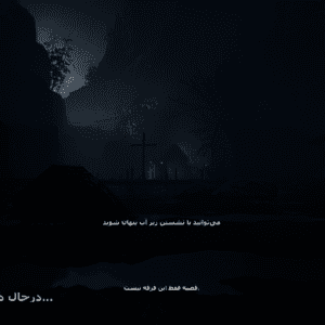 فارسی ساز کامل Outlast 2 برای PC - تصویر 7