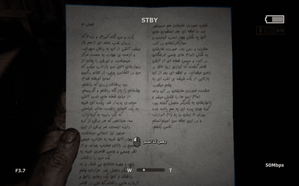 فارسی ساز کامل Outlast 2 برای PC