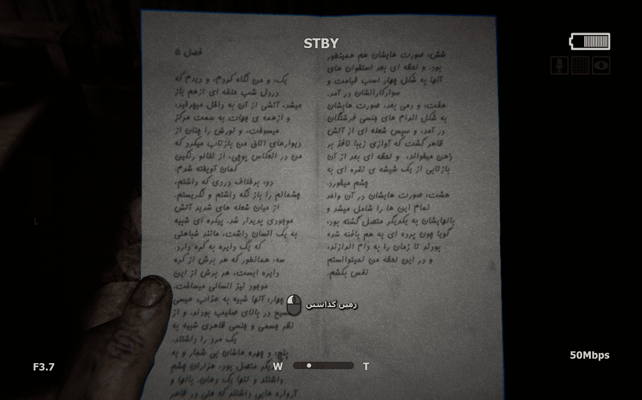 فارسی ساز کامل Outlast 2 برای PC - تصویر 4
