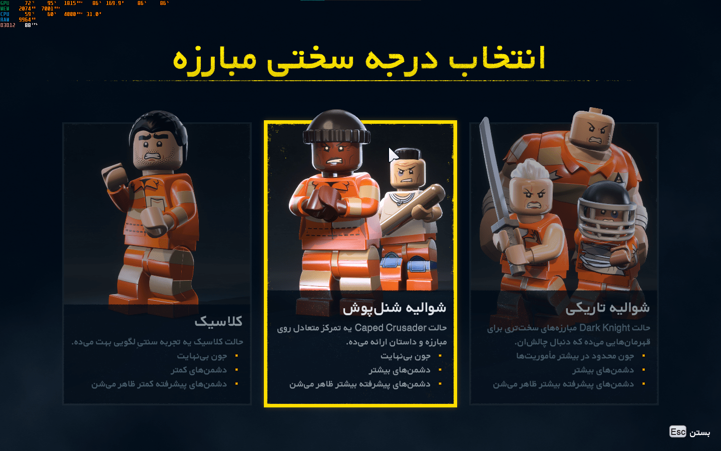 فارسی ساز Lego Batman: Legacy of Dark Knight برای PC - تصویر 3
