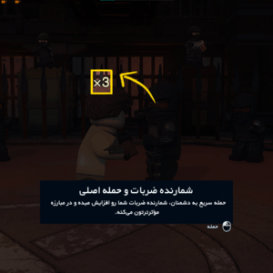 فارسی ساز Lego Batman: Legacy of Dark Knight برای PC - تصویر 8